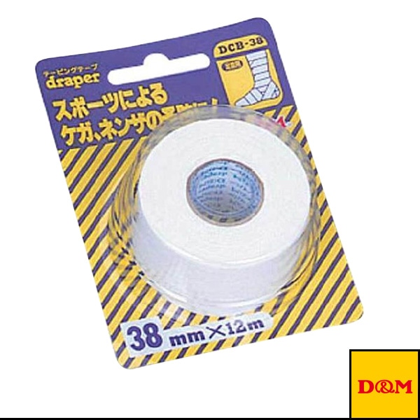 [D＆M オールスポーツサポーターケア商品] ドレイパーコットンテープ ブリスターパック 幅38mm 非伸縮性 DCB-38