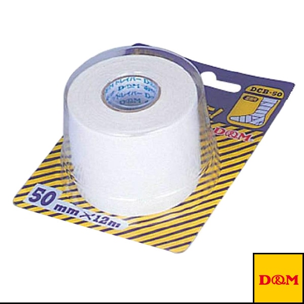 [D＆M オールスポーツサポーターケア商品] ドレイパーコットンテープ ブリスターパック 幅50mm 非伸縮性 DCB-50