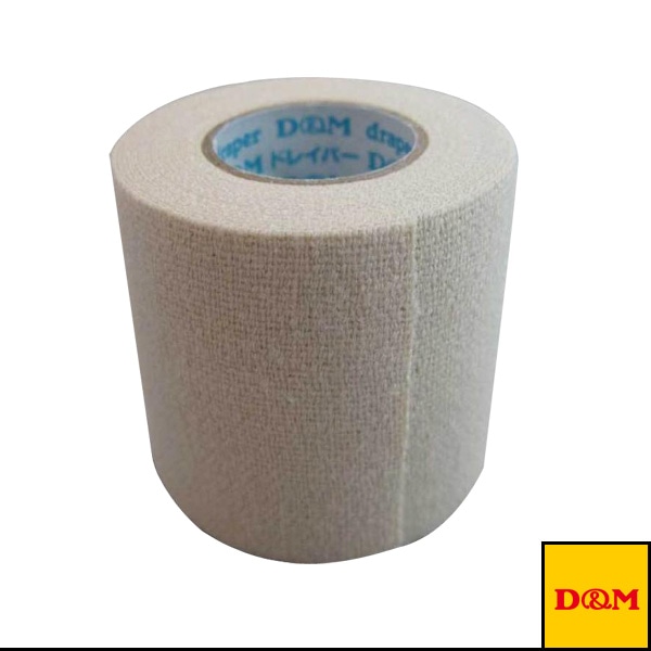 [D＆M オールスポーツサポーターケア商品] ドレイパーエラスチックHテープ 幅50mm 伸縮性・薄手タイプ DH-50