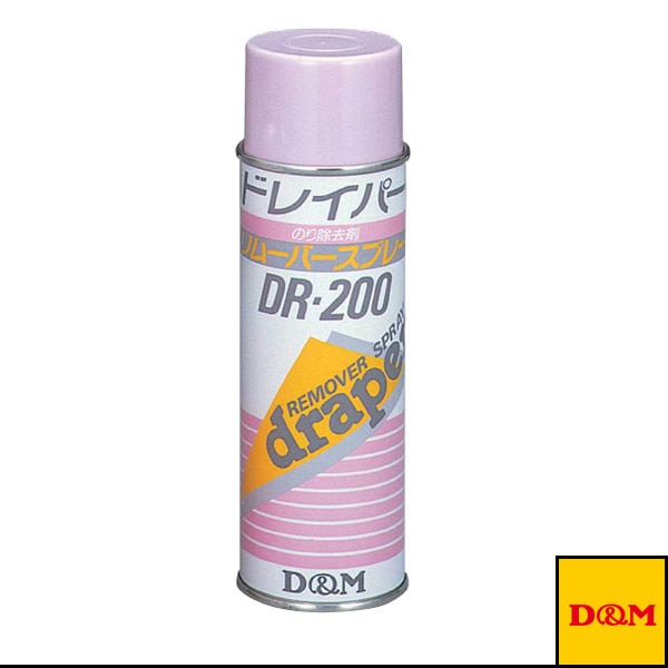 [D＆M オールスポーツアクセサリ・小物] リムーバースプレー のり除去スプレー DR-200