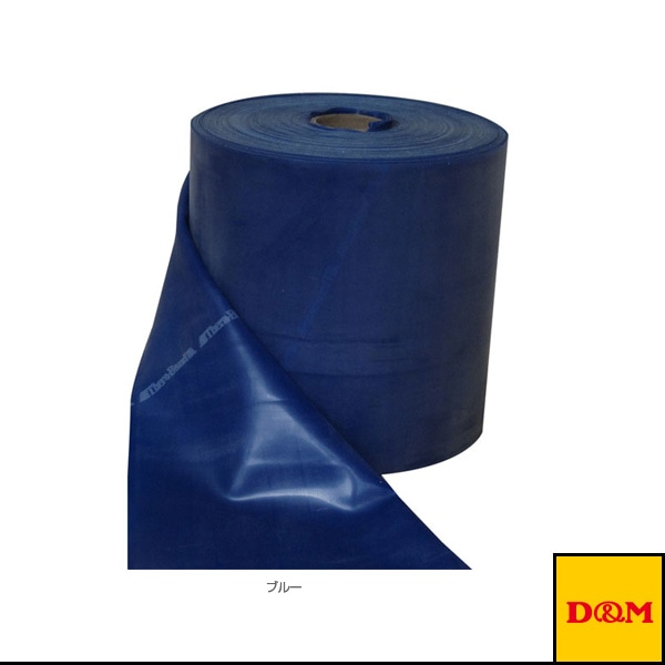 [D＆M オールスポーツトレーニング用品] セラバンド 50ヤード 45m 強度：エクストラヘビー TB-450