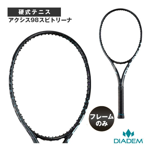 [ダイアデム テニスラケット] アクシス98スビトリーナ AXIS 98 SVITOLINA TAA021