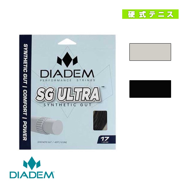 [ダイアデム テニスストリング（単張）] SG ULTRA／エスジーウルトラ（TFA010／TFA011）