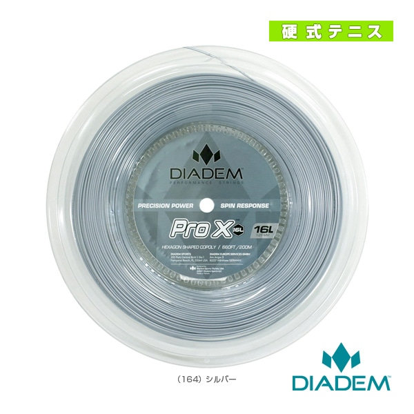 [ダイアデム テニスストリング（ロール他）] プロエックス PRO X 200ｍリール TFA018