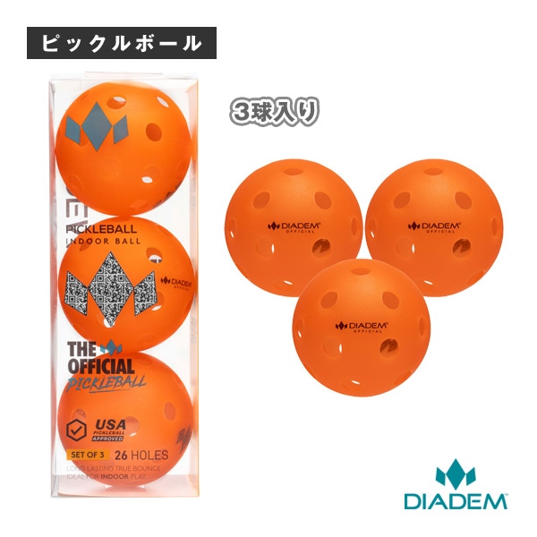 [ダイアデム ピックルボールボール] オフィシャルピックルボールインドア用 The Official Pickleball Ball Indoor Ball 3球 TPB005