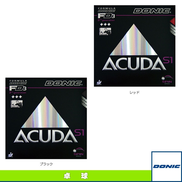 [DONIC 卓球ラバー] アクーダ S1 AL048