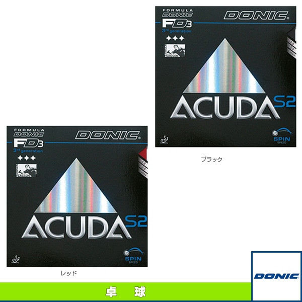[DONIC 卓球ラバー] アクーダ S2 AL049