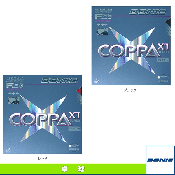 [DONIC 卓球ラバー] コッパ X1 ターボ AL051