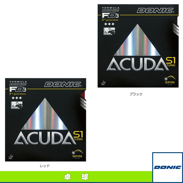 [DONIC 卓球ラバー] アクーダ S1 ターボ AL062