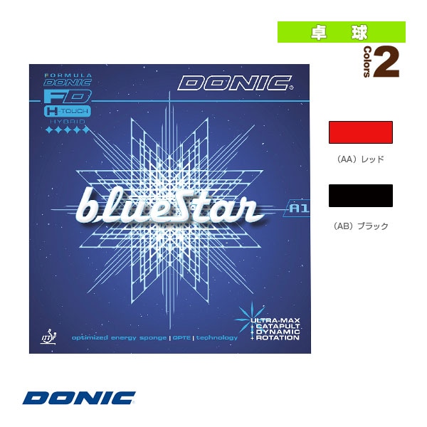 [DONIC 卓球ラバー] ブルースターA1 blueStar A1 AL101