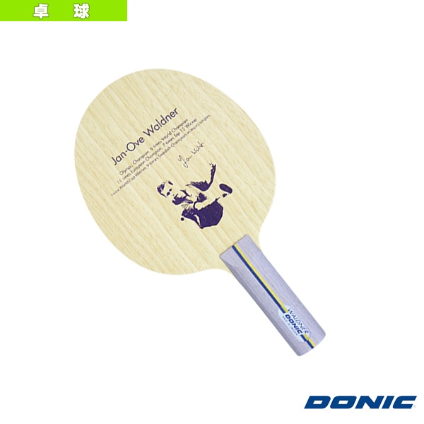 [DONIC 卓球ラケット] J.O.ワルドナー OFF ストレート BL142