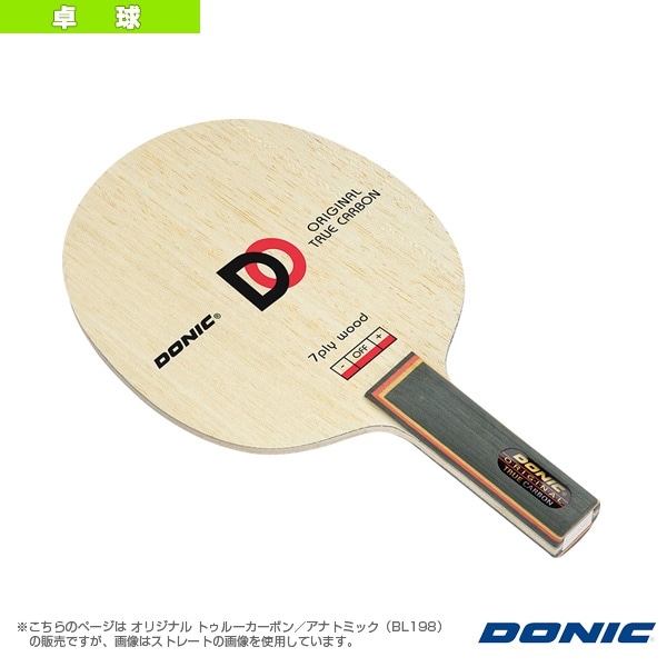 [DONIC 卓球ラケット] オリジナル トゥルーカーボン アナトミック BL198