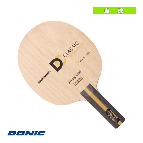 [DONIC 卓球ラケット] クラシック オフェンシブ アナトミック BL217