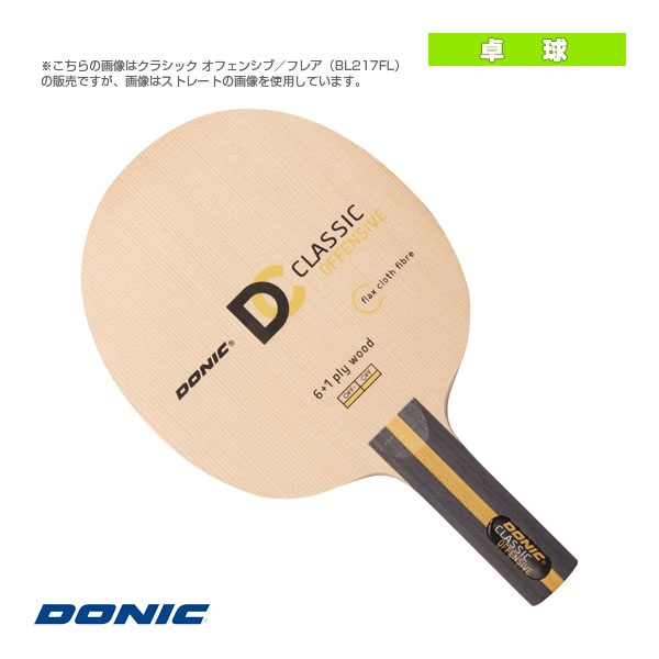 [DONIC 卓球ラケット] クラシック オフェンシブ フレア BL217