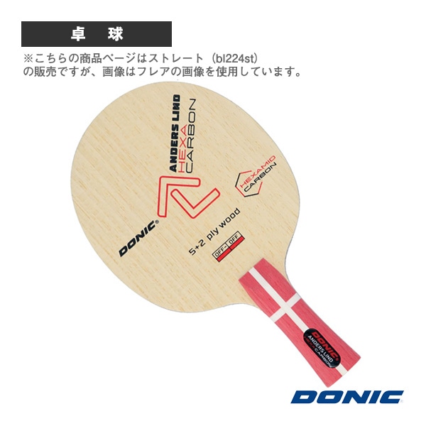 [DONIC 卓球ラケット] アンダースリンド ヘキサカーボン ストレート BL224