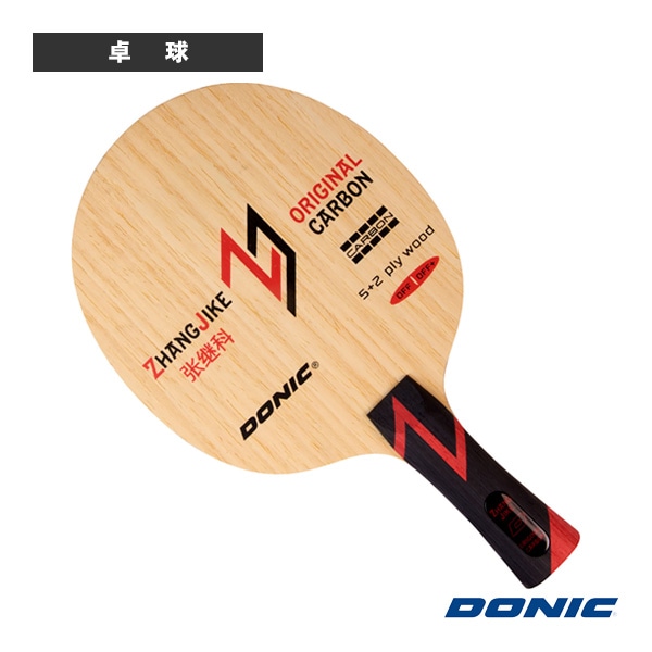 [DONIC 卓球ラケット] 張継科オリジナルカーボン フレア BL229