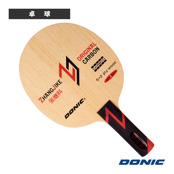 [DONIC 卓球ラケット] 張継科オリジナルカーボン ストレート BL229