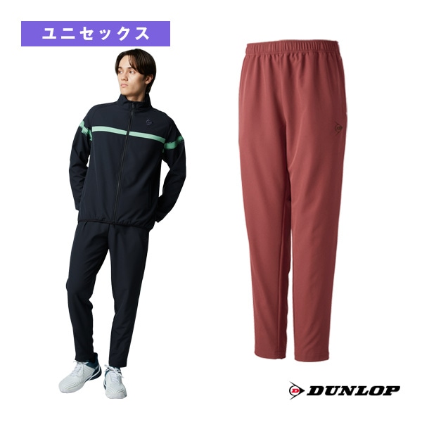 [ダンロップ テニスウェア（メンズ/ユニ）] トラックパンツ ユニセックス DAF-5680