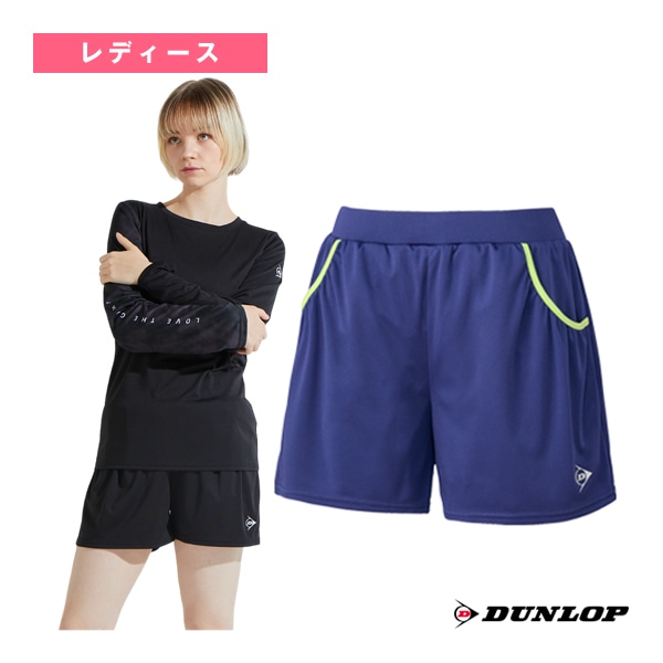 [ダンロップ テニス・バドミントンウェア（レディース）] ホットパンツ／レディース（DAS-2484W）