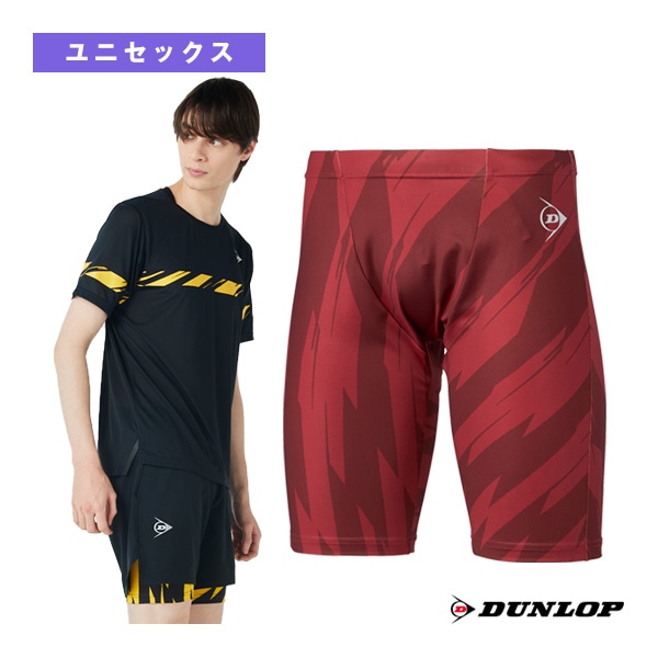 [ダンロップ テニスアンダーウェア] インナースパッツ ユニセックス DAU-7590