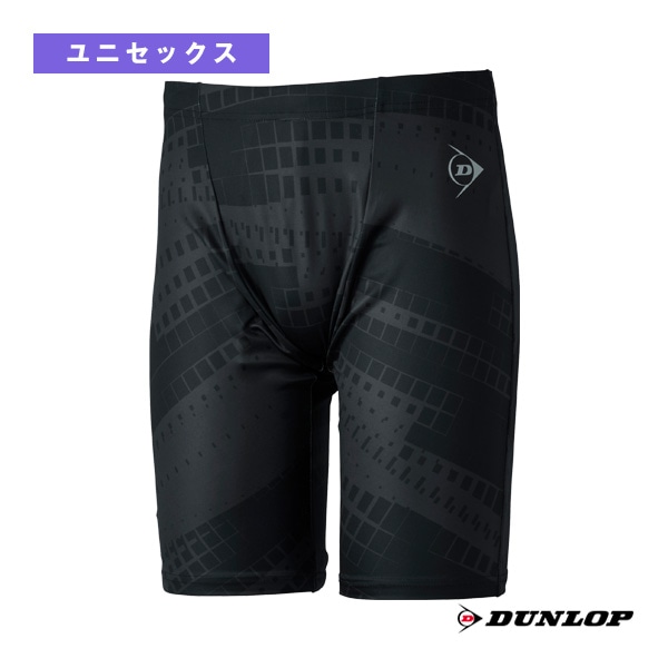 [ダンロップ テニスアンダーウェア] インナースパッツ ユニセックス DAU-7680
