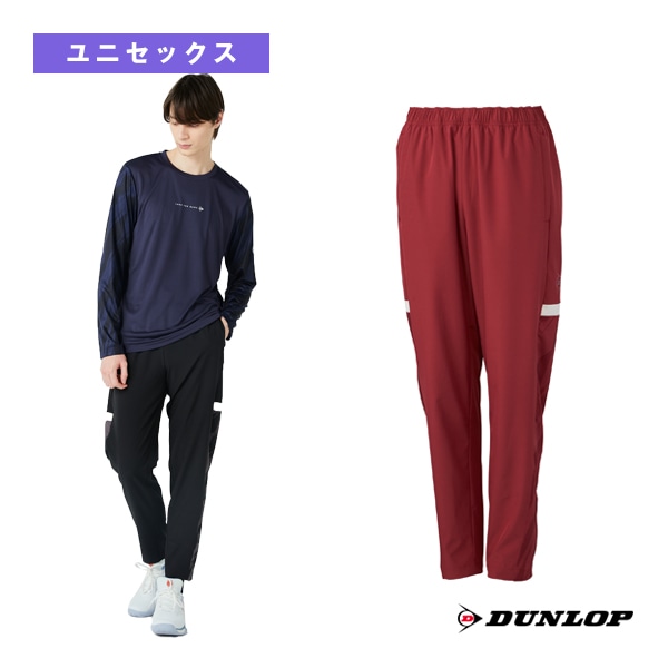 [ダンロップ テニスウェア（メンズ/ユニ）] ウインドパンツ ユニセックス DAW-4590
