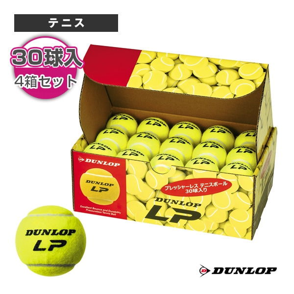 [ダンロップ テニスボール] DUNLOP LP プレッシャーレステニスボール 『30球入×4箱』 DLP30BOX
