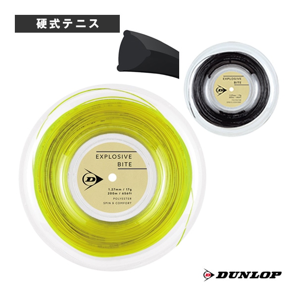 [ダンロップ テニスストリング（ロール他）] エクスプロッシブバイト EXPLOSIVE BITE 200ｍロール DSTA12011