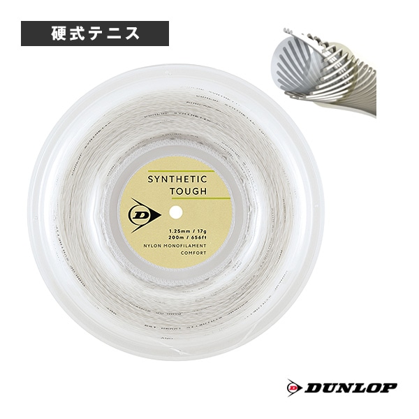 [ダンロップ テニスストリング（ロール他）] シンセティックタフ SYNTHETIC TOUGH 200mロール DSTA22001