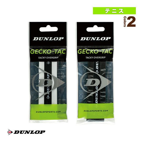 [ダンロップ テニスアクセサリ・小物] ゲコタック GECKO-TAC 1PC オーバーグリップウェットタイプ 1本入 DTA2230