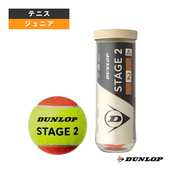 [ダンロップ テニスボール] ステージ2 オレンジ 3球入ボトル ジュニア用  STG2ORE3