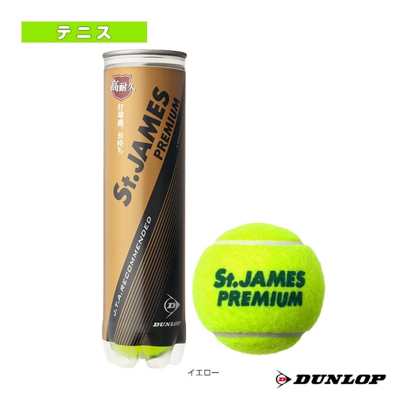 [ダンロップ テニスボール] セントジェームス･プレミアム Ｓt,JAMES PREMIUM 4ヶ入りボトル STJAMESPRMA4TIN