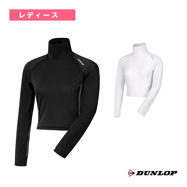 [ダンロップ テニス・バドミントンアンダーウェア] UVカット アンダーウェア 長袖ハイネック ハーフ丈 レディース TAC-8004W