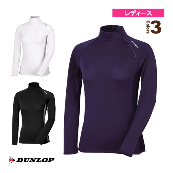 [ダンロップ テニス・バドミントンアンダーウェア] UVカット アンダーウェア／長袖ハイネック／ファスナー付／レディース（TAC-8005W）