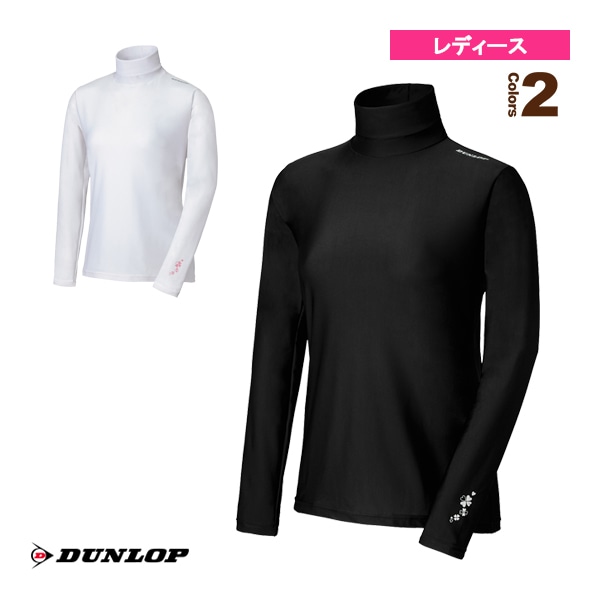[ダンロップ テニス・バドミントンアンダーウェア] UVカットアンダーウェア ゆったり長袖ハイネック レディース TAC-8301W
