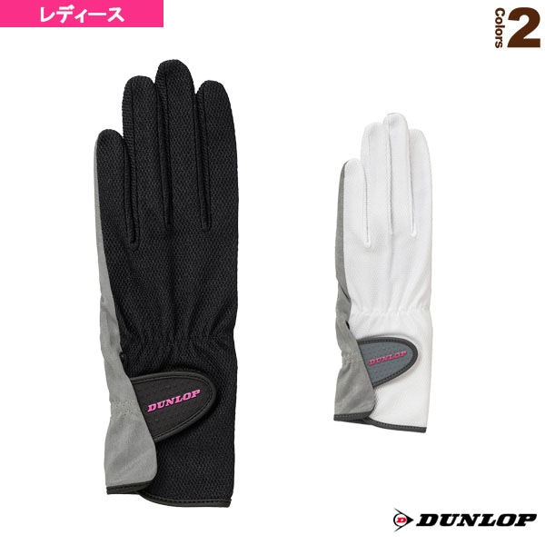 [ダンロップ テニスアクセサリ・小物] グローブ 両手セット 手のひら側穴あきタイプ レディース TGG0116W