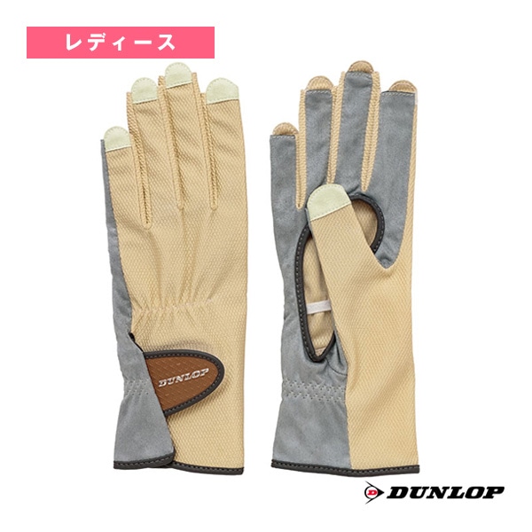 [ダンロップ テニスアクセサリ・小物] グローブ ネイルスルータイプ 両手セット 手のひら側穴あきタイプ レディース TGG0118W