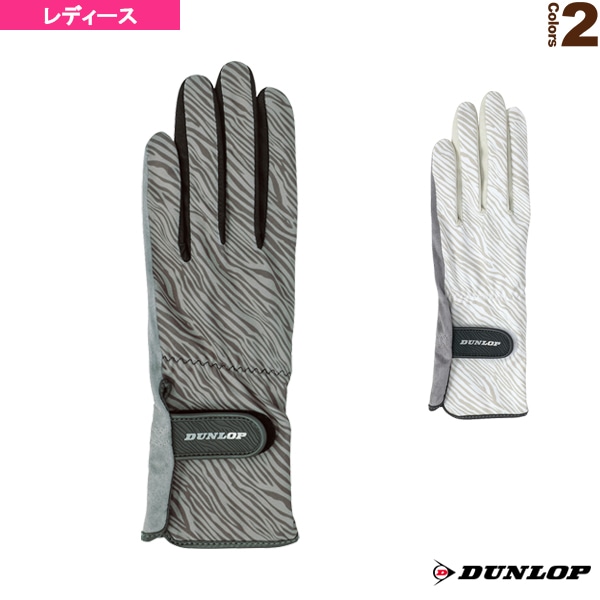[ダンロップ テニスアクセサリ・小物] グローブ／両手セット／手のひら側穴なしタイプ／レディース（TGG-0261W）