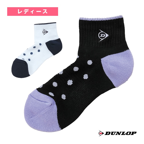 [ダンロップ テニス・バドミントンウェア（レディース）] ソックス ショート レディース TPO-6442W