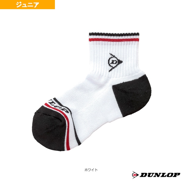 [ダンロップ テニスウェア（ジュニア）] ソックス ハーフ ジュニア TPO610J