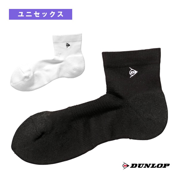 [ダンロップ テニスウェア（メンズ/ユニ）] 厚手ハーフソックス ユニセックス TPO-6651