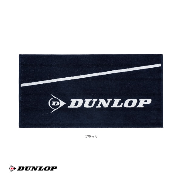 [ダンロップ テニスアクセサリ・小物] バスタオル TPT-7331