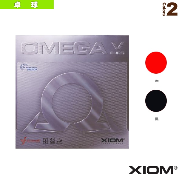 [エクシオン 卓球ラバー] オメガ 5 ヨーロ DF OMEGA 5 EURO DF 850023