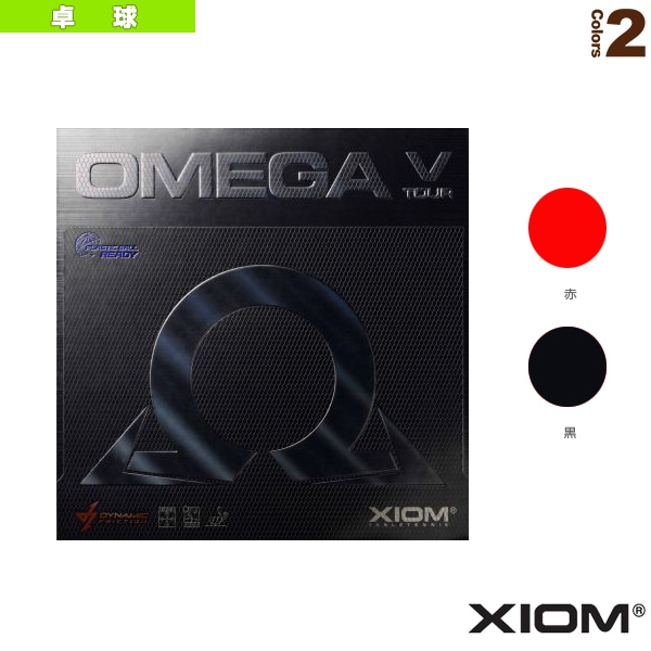 [エクシオン 卓球ラバー] オメガ 5 ツアー DF OMEGA 5 TOUR DF 850021