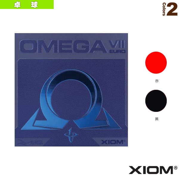 [エクシオン 卓球ラバー] オメガ 7 ヨーロ OMEGA 7 EURO 850019