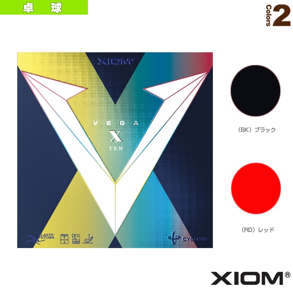 [エクシオン 卓球ラバー] ヴェガ テン VEGA X 850009