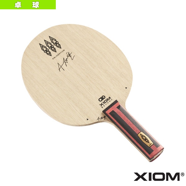 [エクシオン 卓球ラケット] アン・ジェヒョンTMXi AN JAEHYUN TMXi ストレート 21803