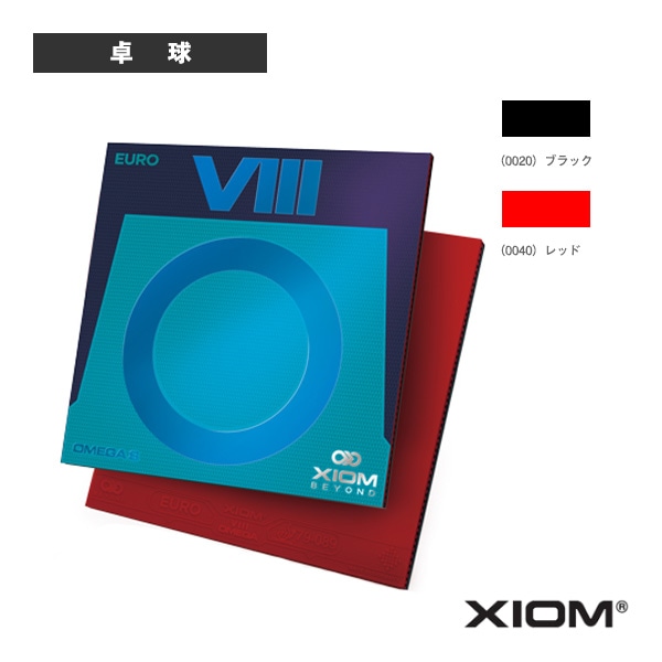 [エクシオン 卓球ラバー] オメガ 8 ヨーロ OMEGA 8 EURO 850040