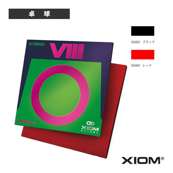 [エクシオン 卓球ラバー] オメガ 8 ハイブリット OMEGA 8 HYBRID 850041