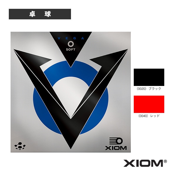 [エクシオン 卓球ラバー] ヴェガOソフト VEGA O SOFT 850050